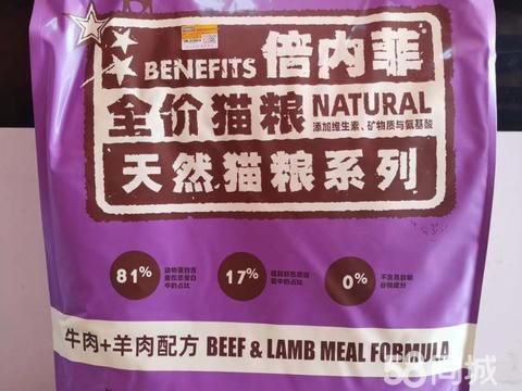 北京宠物用品/食品·倍内菲猫粮狗粮1.8kg、6.8kg、12kg、13kg