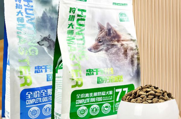 狩猎大师鲜肉易消化狗粮，易消化、高营养！