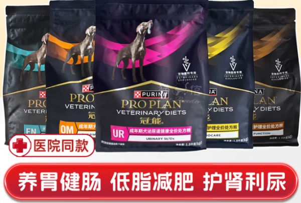 低脂减肥狗粮推荐:冠能狗粮,科学配比助力爱犬健康瘦身