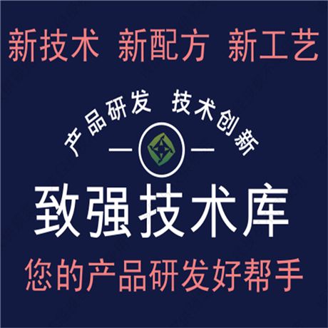 大豆品种选育种子萌发及高产种植专利技术汇编