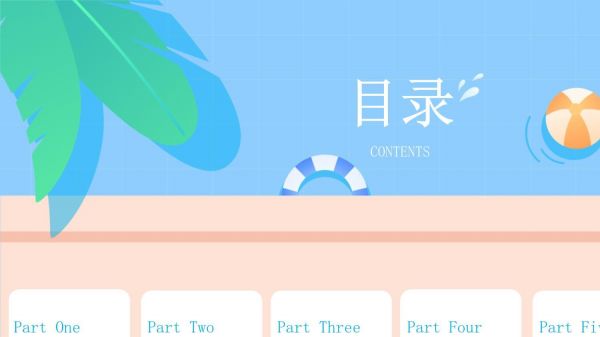 小动物临床营养学版课件_第2页