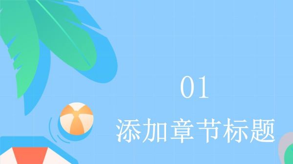 小动物临床营养学版课件_第3页