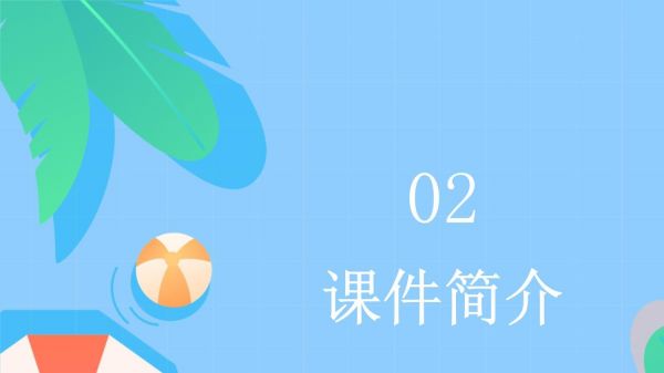 小动物临床营养学版课件_第4页