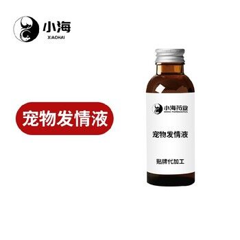 小海药业猫咪专用催情片/粉/液贴牌定制源头厂家