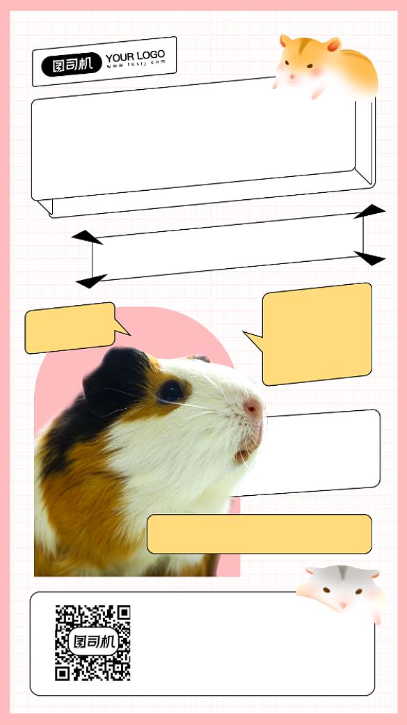 萌宠小仓鼠宠物宣传背景