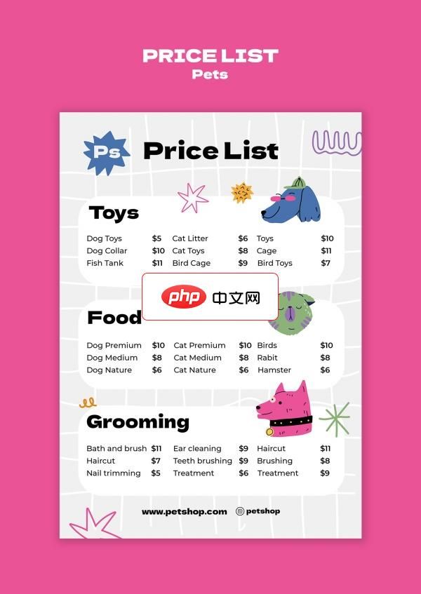 宠物店宠物护理价目表设计素材下载