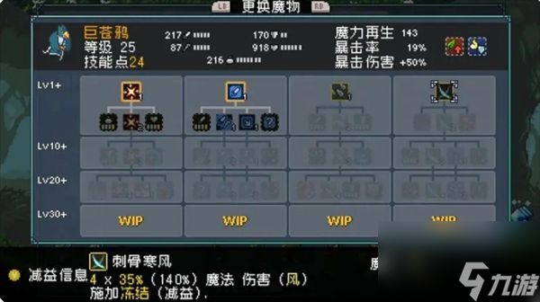 怪物乐土宠物进化配方分享