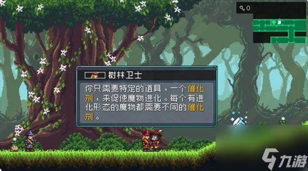 怪物乐土宠物进化配方分享