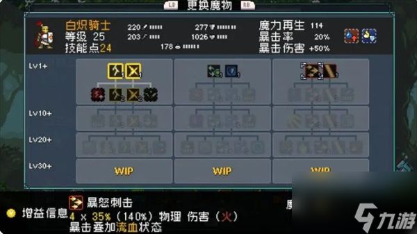 怪物乐土宠物进化配方分享