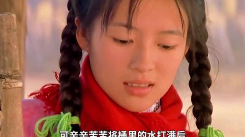 张艺谋最美的电影，19岁的章子怡演出了少女最纯净的爱情！