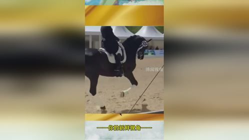 马都练成空中滑步了？