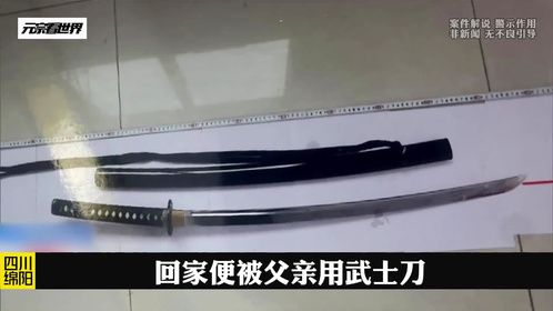 四川绵阳案件之《考分之祸》 #大案纪实 #我的观影报告 #