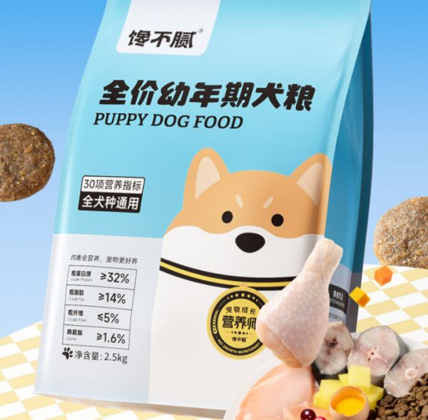  萨摩耶幼犬狗粮推荐馋不腻，均衡全营养，宠物更好养