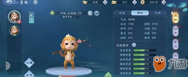 新笑傲江湖变异宠物怎么来的？变异宠物来源介绍[多图]