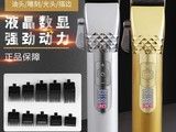 跨境电动剃头刀电推剪发廊专业电推子液晶数显复古油头推剪理发器