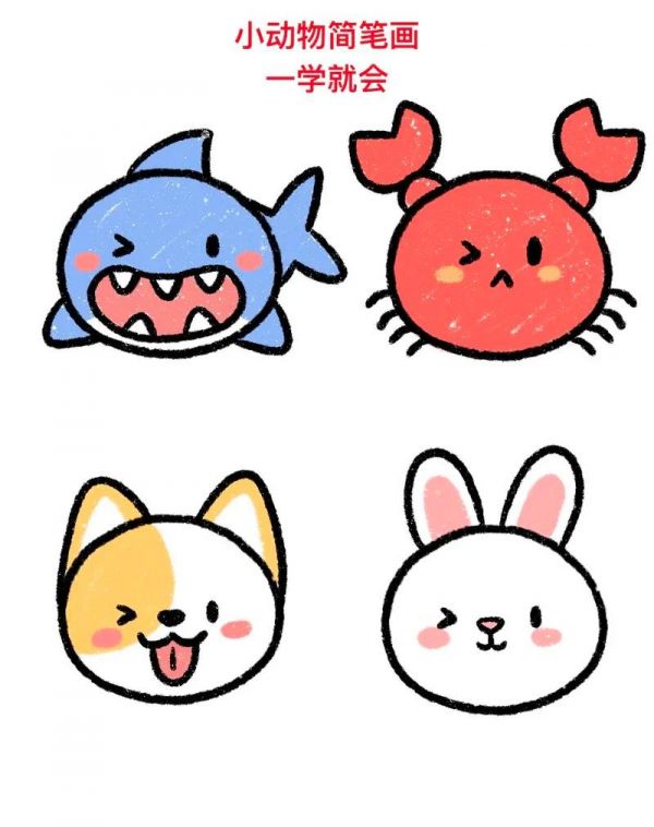 小动物简笔画教程一学就会小狗简笔画小动物简笔画抖音