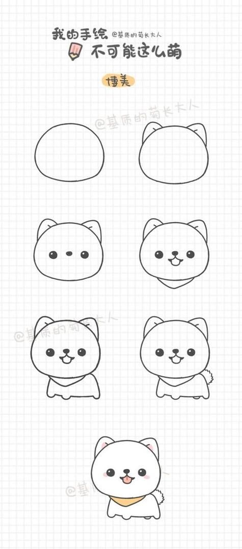 笔画手帐教程狗简笔画超级可爱的汪星人简笔画不同画法的狗狗好萌作者