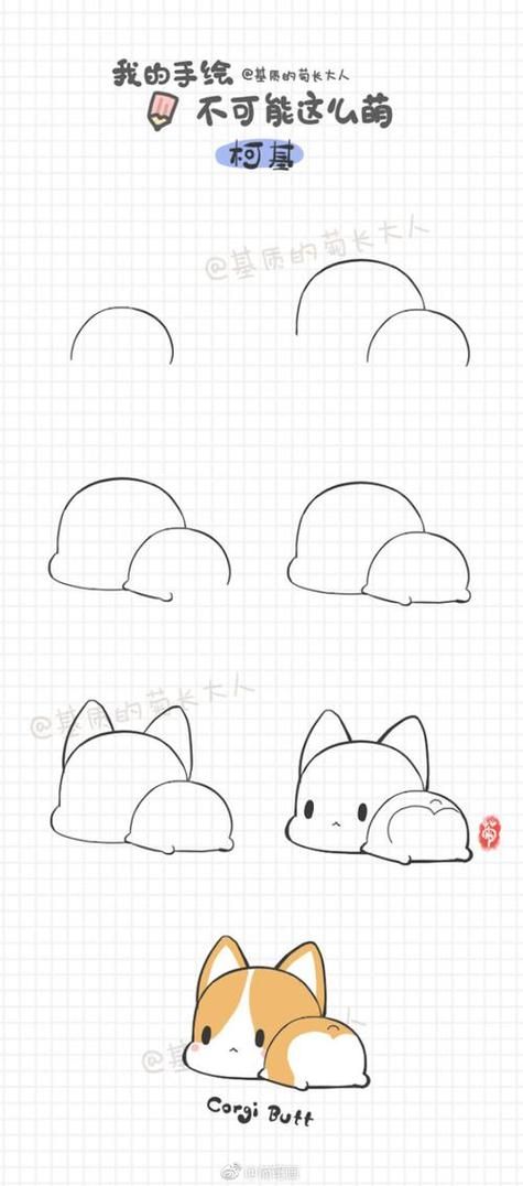 by基质的菊长大人简笔画小萌物素材萌宠时代萌的超可爱