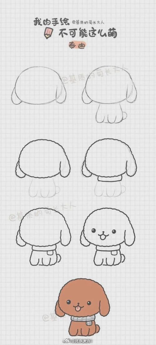 可爱的狗狗简笔画送给萌系的你一起来动手画一画吧