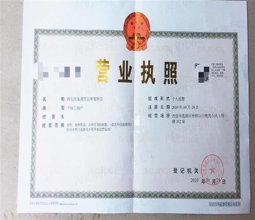 宠物店进货指南，行为训练师执照必备！