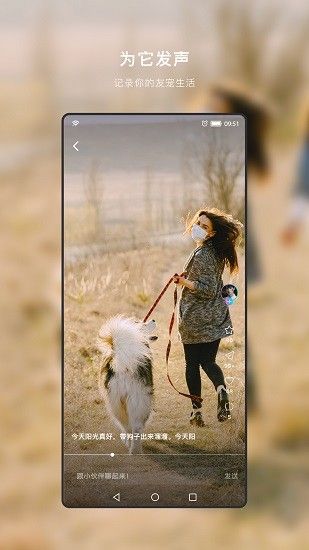 小它宠物社交 1