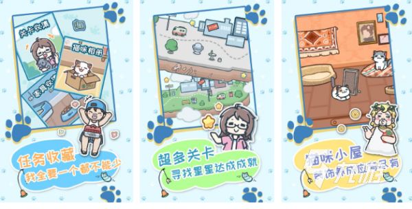 受欢迎的猫咪游戏有哪些 高人气的猫咪游戏分享2025