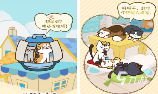 受欢迎的猫咪游戏有哪些 高人气的猫咪游戏分享2025