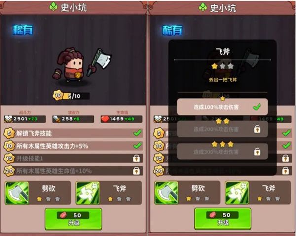 史小坑的黑暗料理游戏新手入坑指南攻略大全