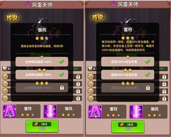 史小坑的黑暗料理游戏新手入坑指南攻略大全