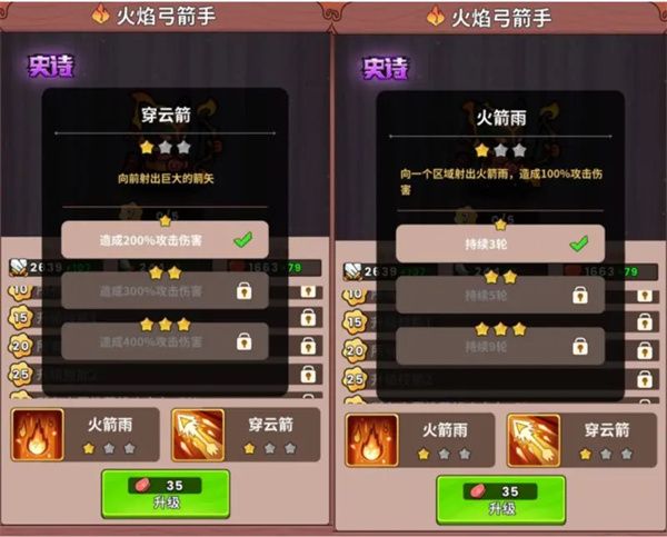 史小坑的黑暗料理游戏新手入坑指南攻略大全