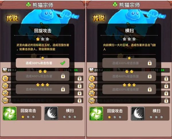 史小坑的黑暗料理游戏新手入坑指南攻略大全