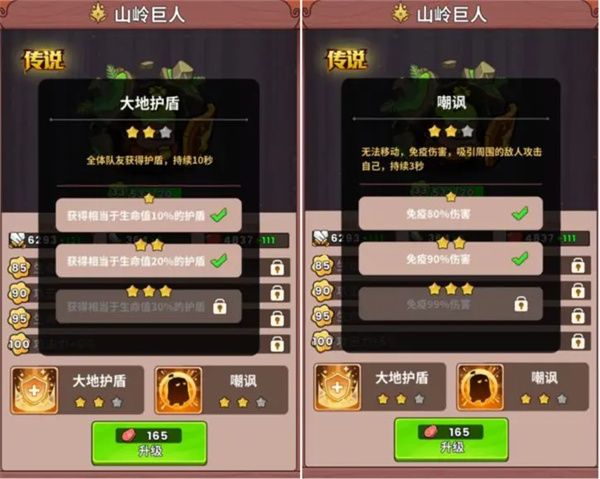 史小坑的黑暗料理游戏新手入坑指南攻略大全