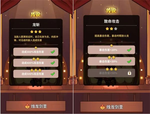 史小坑的黑暗料理游戏新手入坑指南攻略大全