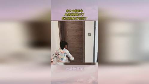 老公出差回来，总是说想孩子了，其实是想孩子她妈了！