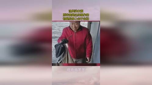 渔民洗衣服，原来竟是这样操作的，都是盐穿上会不会粘！