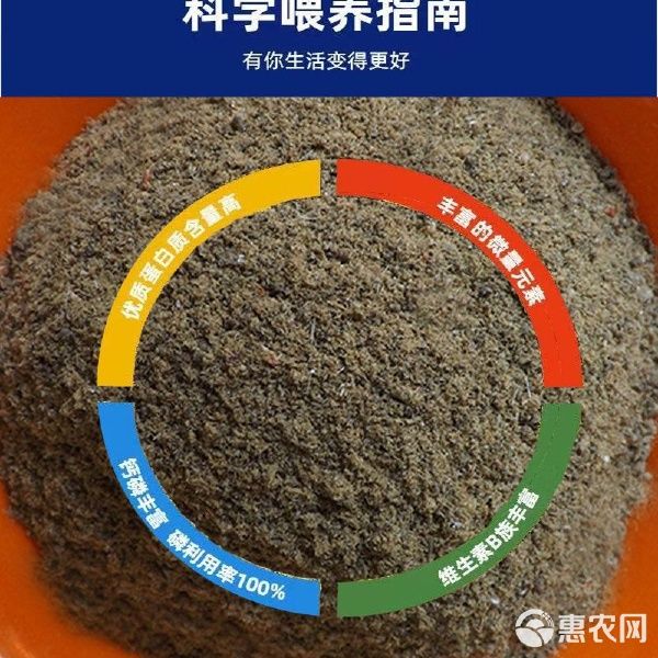 秘鲁鱼粉高蛋白鱼骨粉养殖狐狸貂仓鼠鸟饲料宠物猫狗粮添加剂