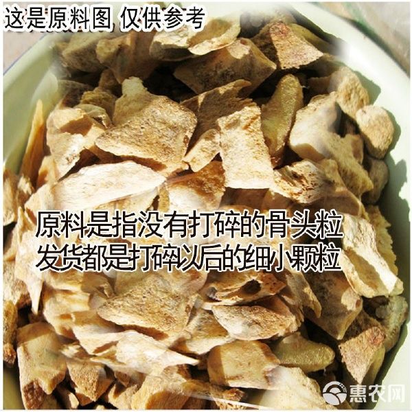 秘鲁鱼粉高蛋白鱼骨粉养殖狐狸貂仓鼠鸟饲料宠物猫狗粮添加剂