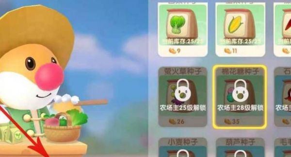 摩尔庄园里怎样喂养宠物饲料