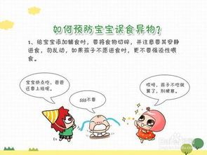 宠物误食异物，预防幽门梗塞指南