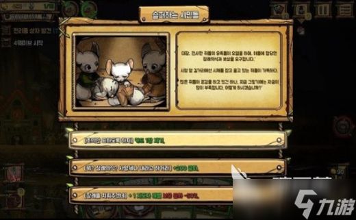 啮齿动物游戏手机版有哪些 2025好玩的动物游戏分享