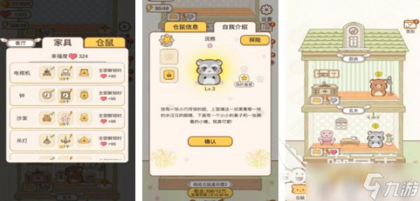 啮齿动物游戏手机版有哪些 2025好玩的动物游戏分享