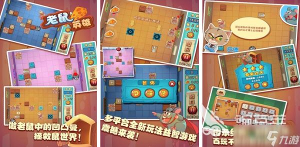 啮齿动物游戏手机版有哪些 2025好玩的动物游戏分享