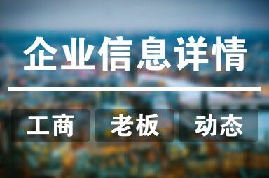 姜堰水族店，姜堰区德金观赏鱼水族店2020年起专注于宠物相关领域