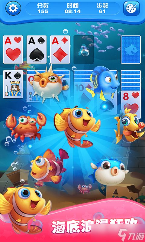 纸牌水族馆好玩吗？纸牌水族馆简介