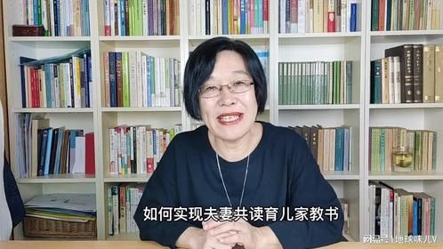 如何实现夫妻共读育儿家教书？分享、讨论、达成共识才是好路数