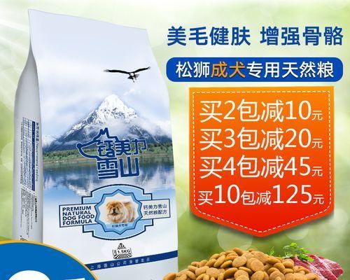 以松狮狗需要补钙吗？