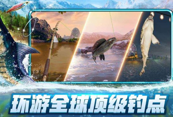 狂热钓鱼下载方式介绍 狂热钓鱼预约地址