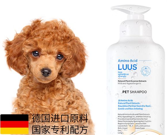 LUUS宠物沐浴露：以专业配方守护狗狗肌肤健康
