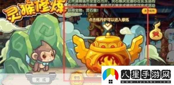 洛克王国灵猴石获取秘籍解锁稀有宠物的关键