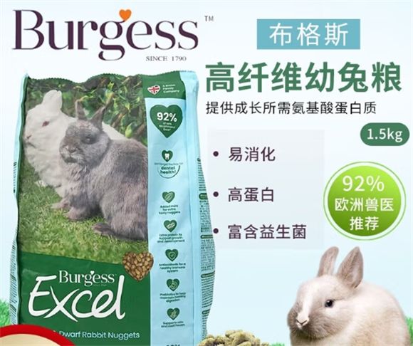 Burgess布格斯种类多吗